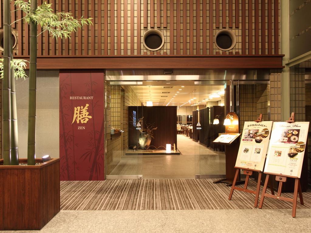 Manyonoyuhotelkyotoeminence Exteriér fotografie