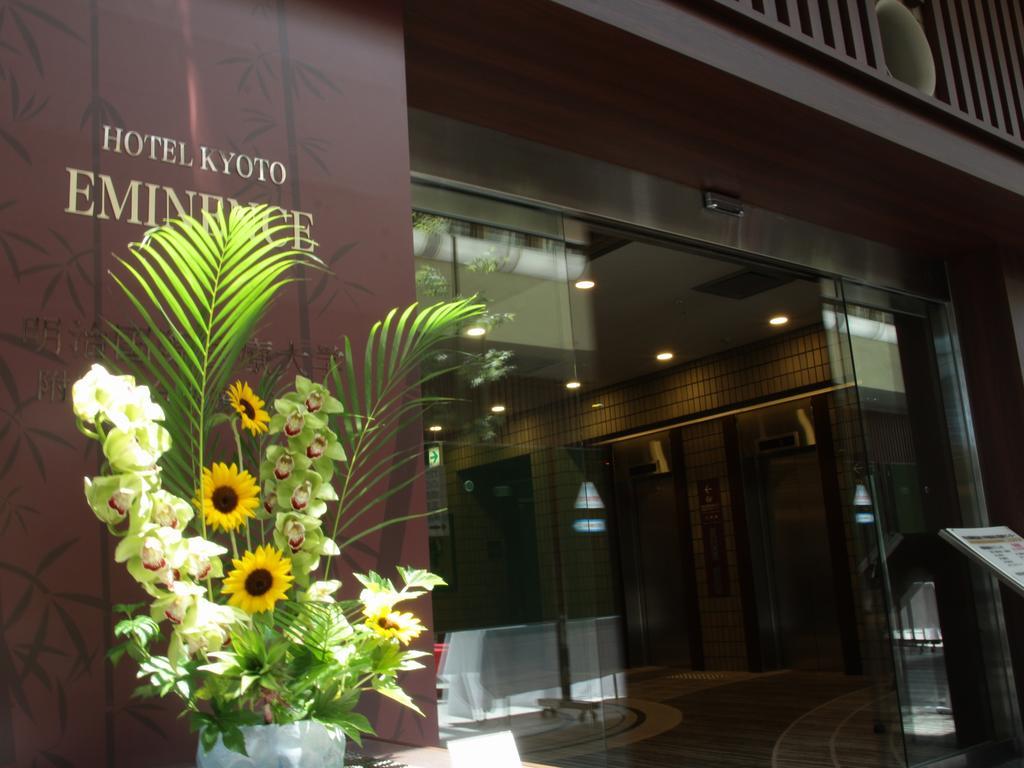 Manyonoyuhotelkyotoeminence Exteriér fotografie